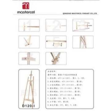 1.45米进口松木木质画架 1.45M木制抛光全实木画架 素描画板架