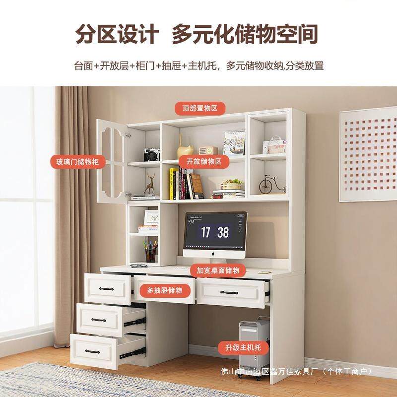 实木书桌书架一体桌卧室书柜组合家用电脑桌小户型学生写字桌子