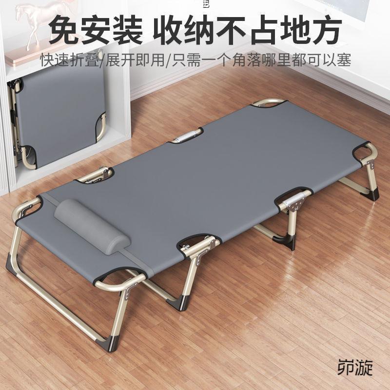 午睡躺椅午休床简易床办公室折叠成人厂折叠床单人床跨境家用