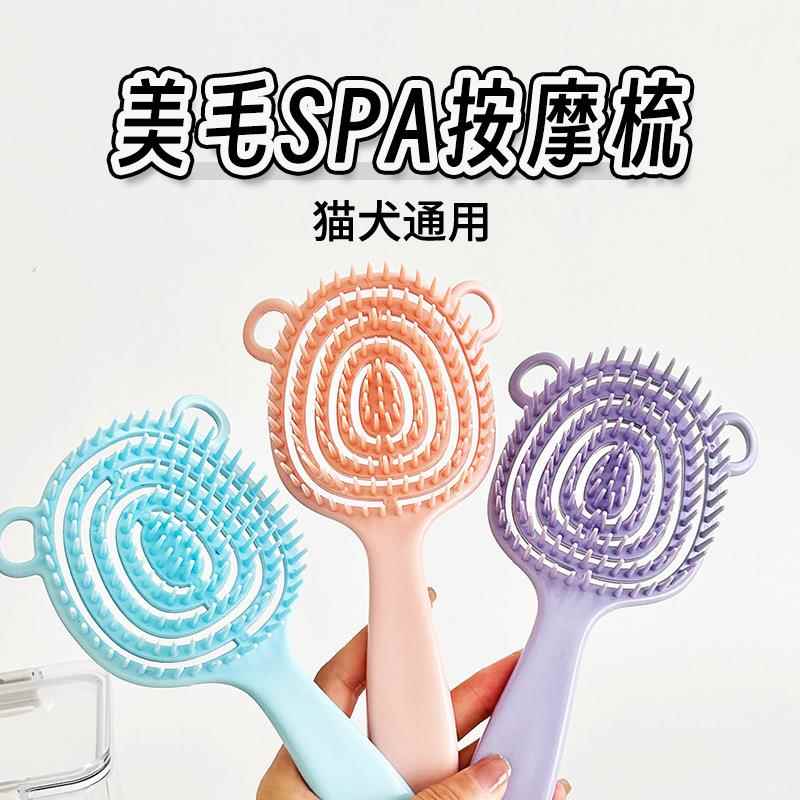 狗狗梳子泰迪蓬松梳拉毛蓬松小型犬比熊按摩梳宠物美毛梳
