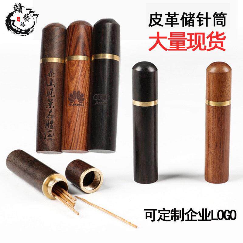 便携檀木针筒牙签筒 盲人针筒手缝针收纳针筒木质储针筒地摊货源