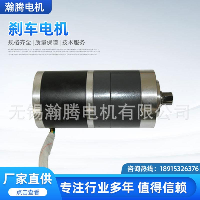 销售小型直流齿轮减速+刹车电机直流减速电机可定制