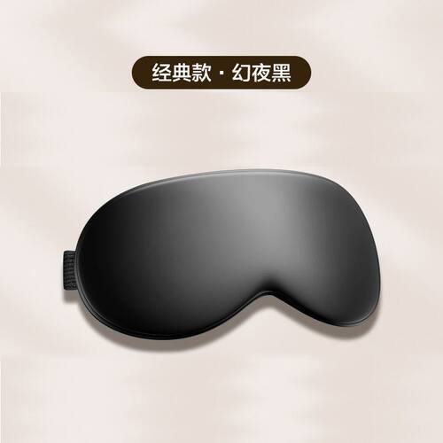 青少年睡眠专用眼罩降噪透气隔音耳塞眼罩一体遮光防吵神器宿舍