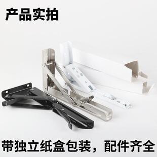新款直销304不锈钢折叠三角支架承重墙上桌板抽拉移动隔板金属支
