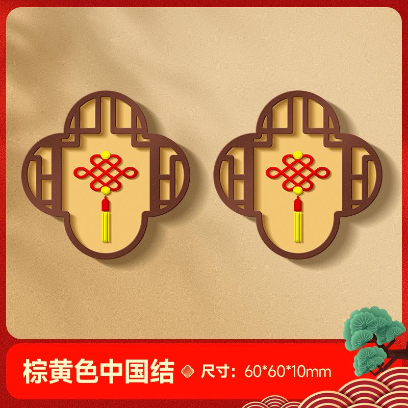 新年锦鲤立体浮雕磁吸冰箱贴中