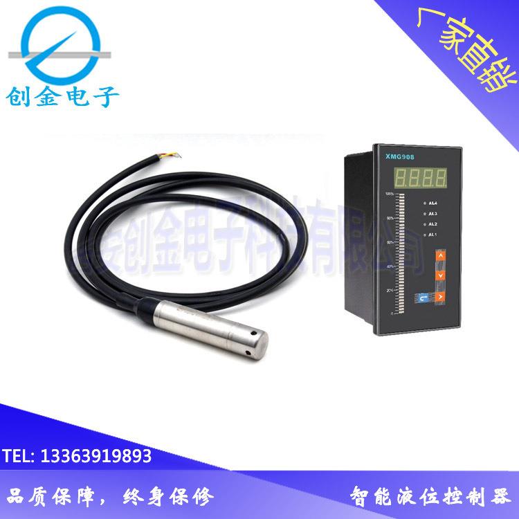 现货供应:液位变送控制器 自动控制上水停水 高低液位报警