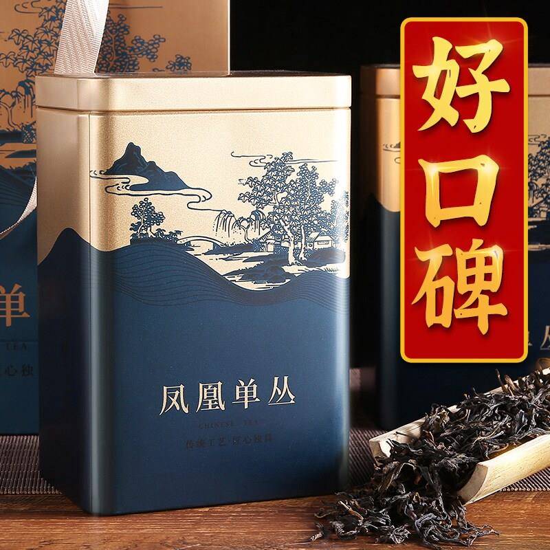 潮州高香款单丛茶罐装 凤凰芝兰香乌龙茶 春季采收送礼佳品
