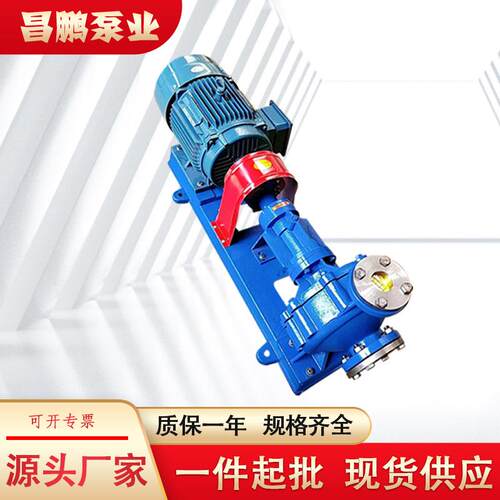 RY80-50-200高温导热油泵大流量高扬程油泵卧式铸钢管道离心泵