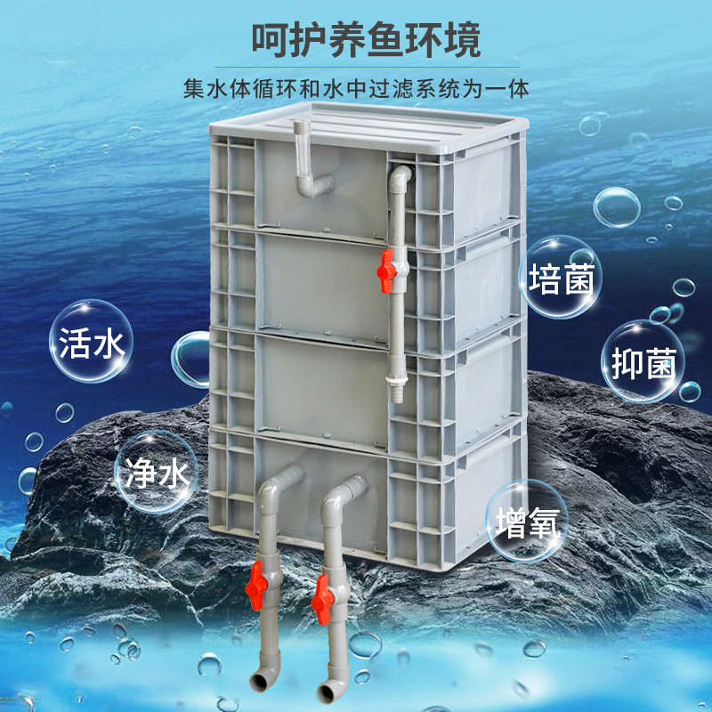 周转箱过滤箱鱼缸过滤器滴流盒上置过滤盒外置DIY鱼池水循环系统