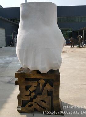 玻璃钢市政反制腐重拳出击公园法制类景观反腐励志雕塑摆件优惠