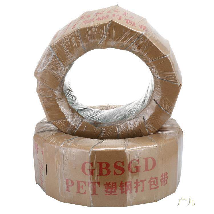 手工塑钢打包带1608 PET塑钢带捆扎带包装带塑钢绳部份包邮5-10KG
