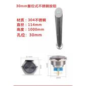 闸人行不锈钢支架刷卡识别 电梯 通道防水开门门禁人脸按钮立柱