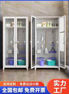 不锈钢清洁柜保洁卫生工具收纳柜家用白色置物拖把柜洞洞板家政柜