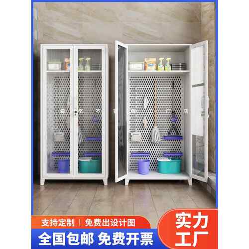 不锈钢清洁柜保洁卫生工具收纳柜家用白色置物拖把柜洞洞板家政柜