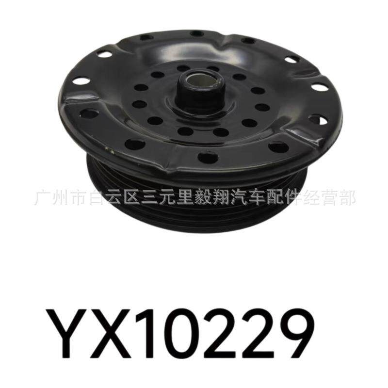 AC Compressor Clutch 适用Toyota Auris Corolla Urban Cruiser