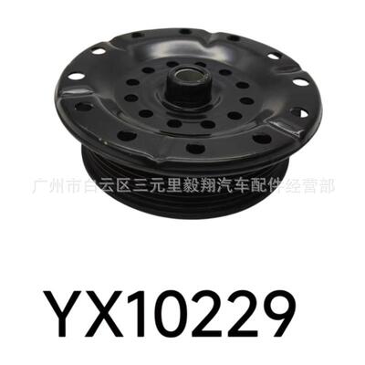 AC Compressor Clutch 适用Toyota Auris Corolla Urban Cruiser