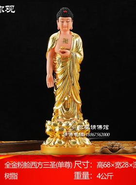 高档佛镀金西方三圣供佛像站莲观音像阿弥陀佛寺大势至菩萨庙居家