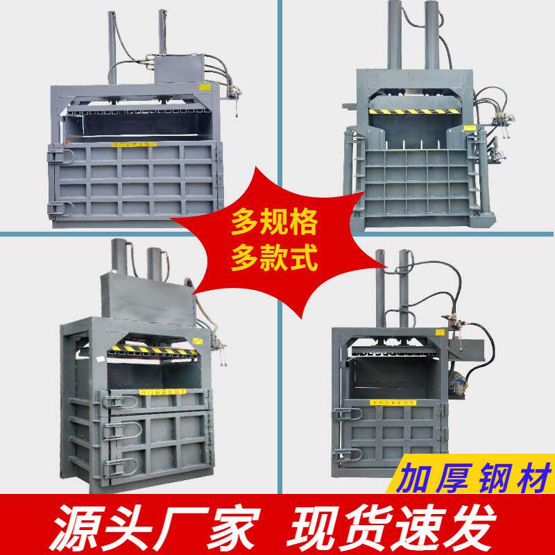 中草药服装棉被压缩废纸墙纸KT板压缩鸡毛鸭毛挤水多功能定制