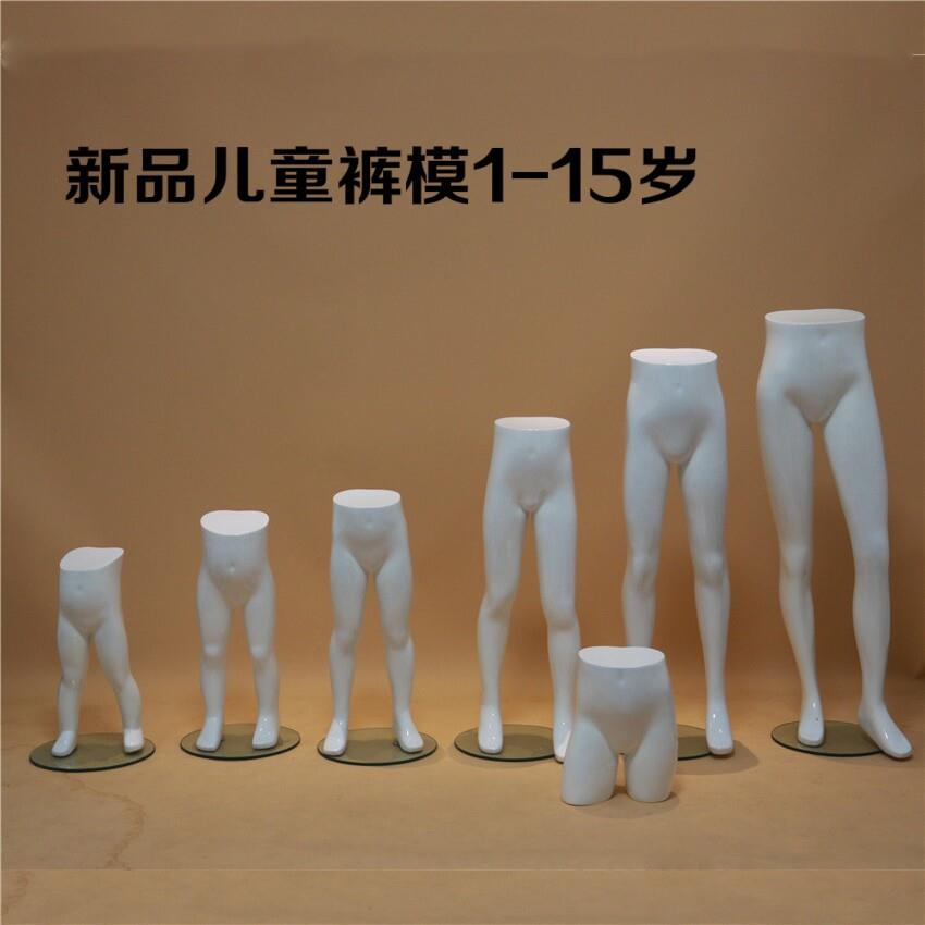 直销儿童服装展示模特下半身内裤裤模婴儿亮白小孩裤架玻璃钢衣架
