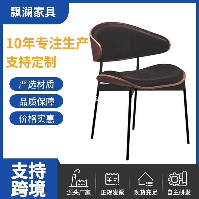 实木餐椅家用中古风靠背椅子餐桌椅意式伊姆斯椅餐厅凳子