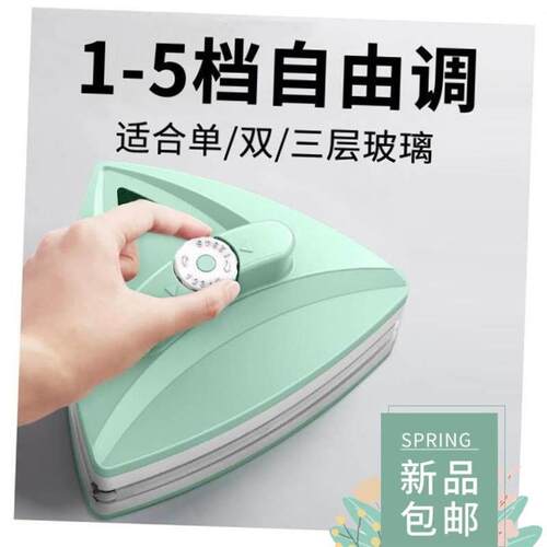Double Side Magnetic Window Cleaner Brush Wash Glass Wiper
