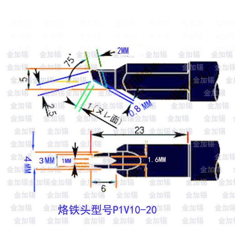 高品质烙铁头吸锡优尼焊锡机UNIX洛铁头P1V10-20焊头电烙铁