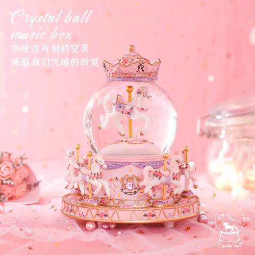 旋转木马音乐盒八音盒水晶球送同学儿童小女孩闺蜜耶诞节生日礼物