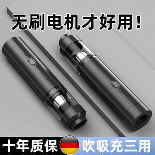 超强大吸力吸吹抽充四用 高速无刷车载吸尘器无线充电式 跨境直供