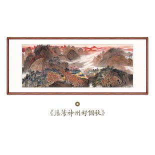 春山富水新中式挂画客厅实木框装饰画沙发背景墙山水画办公室画