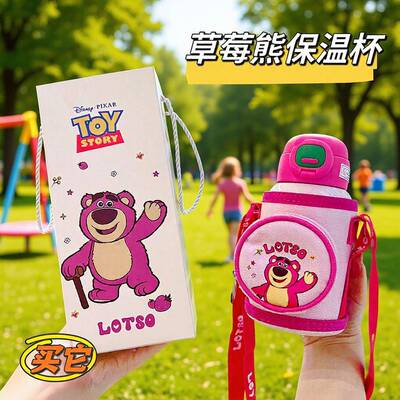 保温杯3岁幼儿园女童儿童300ml迷便携小巧小容量迷你小号吸管水杯