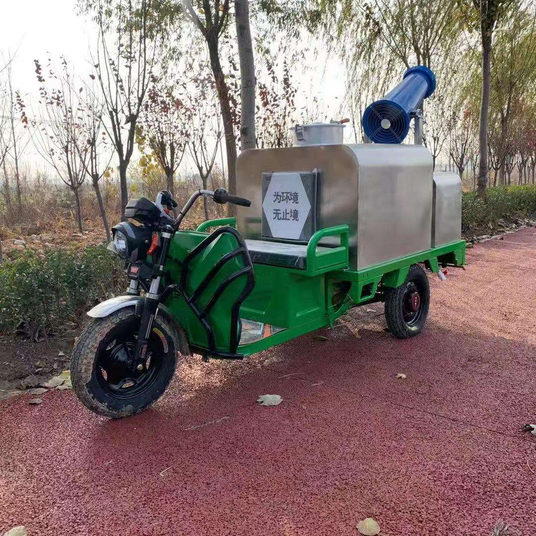 多功能喷洒车工地小型洒水除尘车移动消毒雾炮车
