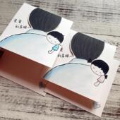 爸爸 父亲节定制手工高档爸爸贺卡材料包Diy创意贺卡BZ11 肩膀