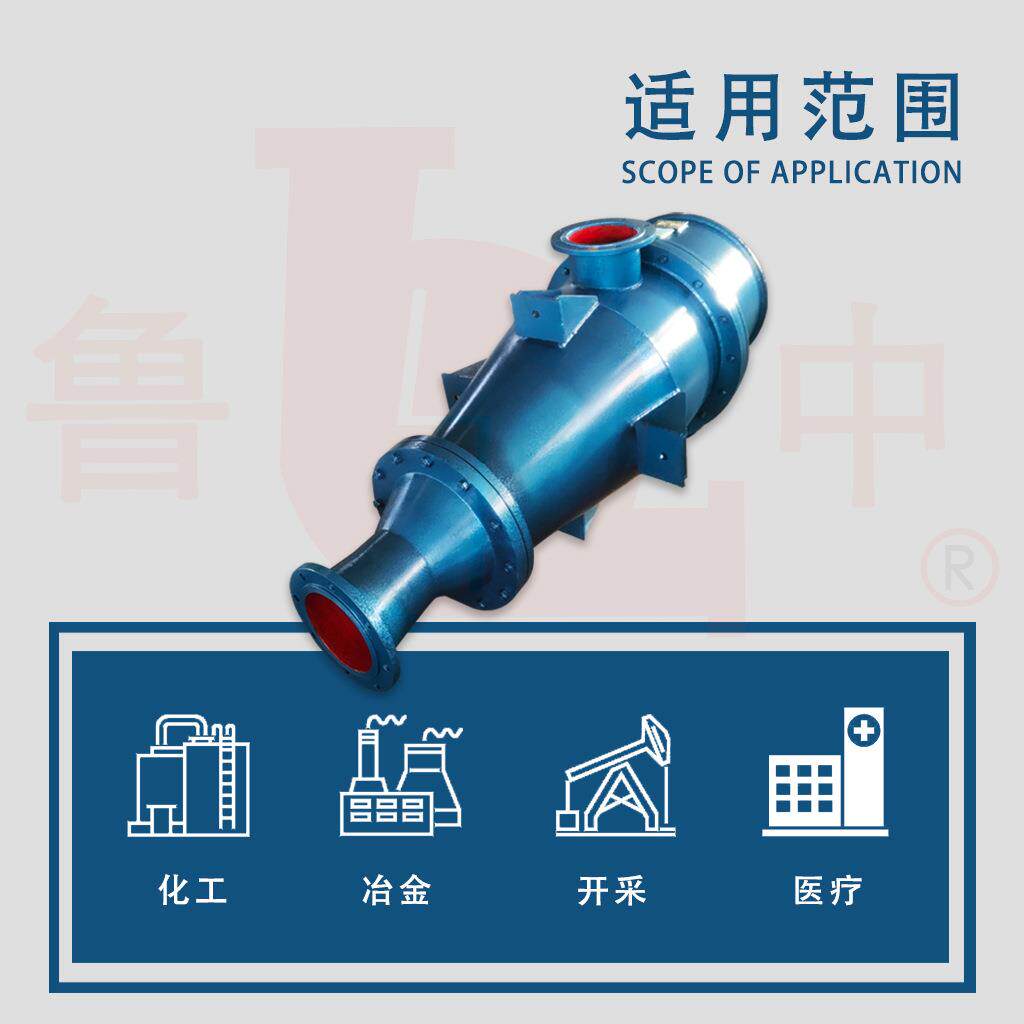 SPB-350喷射泵及配套离心泵淄博牌品质保障服务周到质保一年