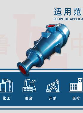 SPB-350水喷射泵 专业厂家欢迎来电订货请认准鲁中牌厂家供应