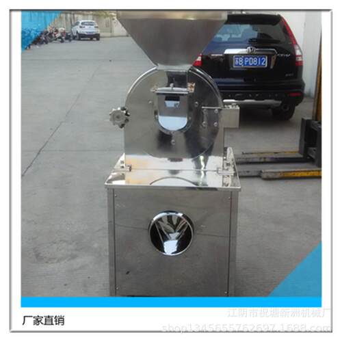 供应优质WF-180B型微粉碎机气流小型微粉碎机超微粉碎机