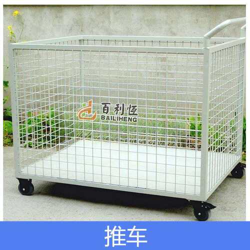 网格手推车平板车备料推车笼车仓库搬运推车拉货车物流台车