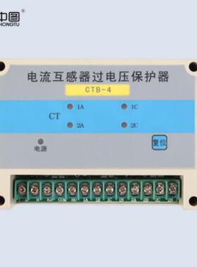 中汇电气厂家直销DCTB-IV-4Z过电压保护器