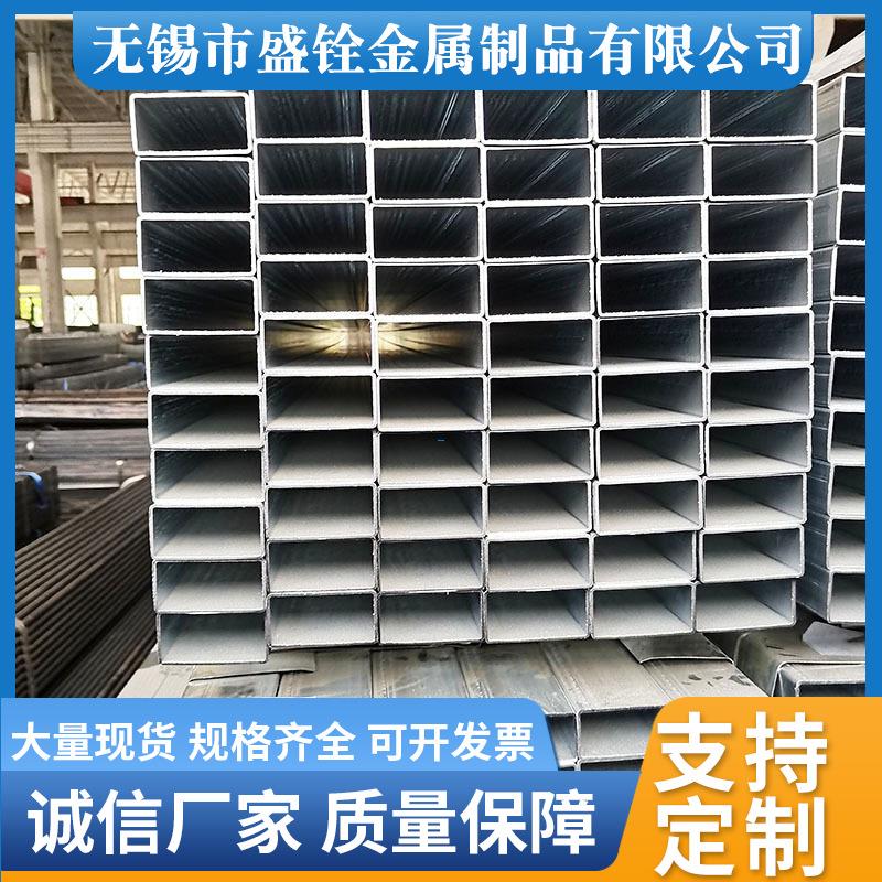 镀锌矩形管黑退矩形管光亮矩形管厂家冷拉矩形管碳钢镀锌管可切割