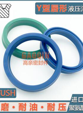 液压UN唇形油封 聚氨酯 DZ进口330*350*15/330*360*22/340*370*22