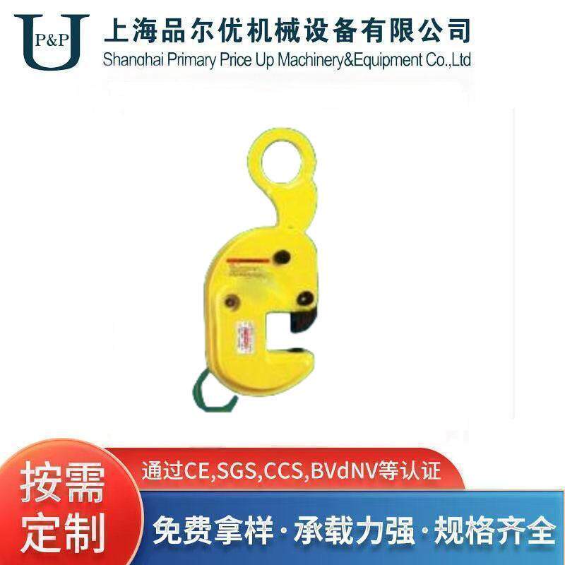 UG系列锁紧式水平钢板起重钳