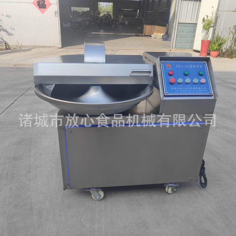 肉馅菜馅0拌机 SUS34不锈钢瓜全自动斩CRF拌机 大姜斩辣椒地斩拌