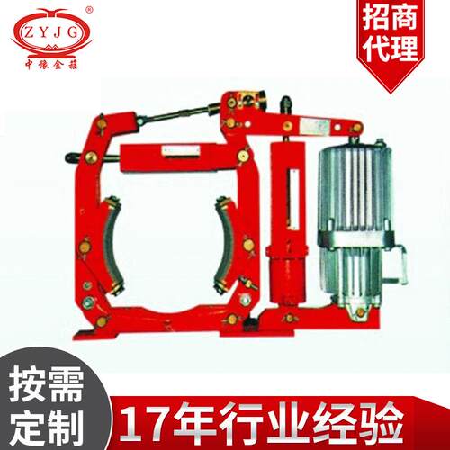 河南EYWZ-00/E0系列刹车电磁制动器起重机电力液压鼓式制动器