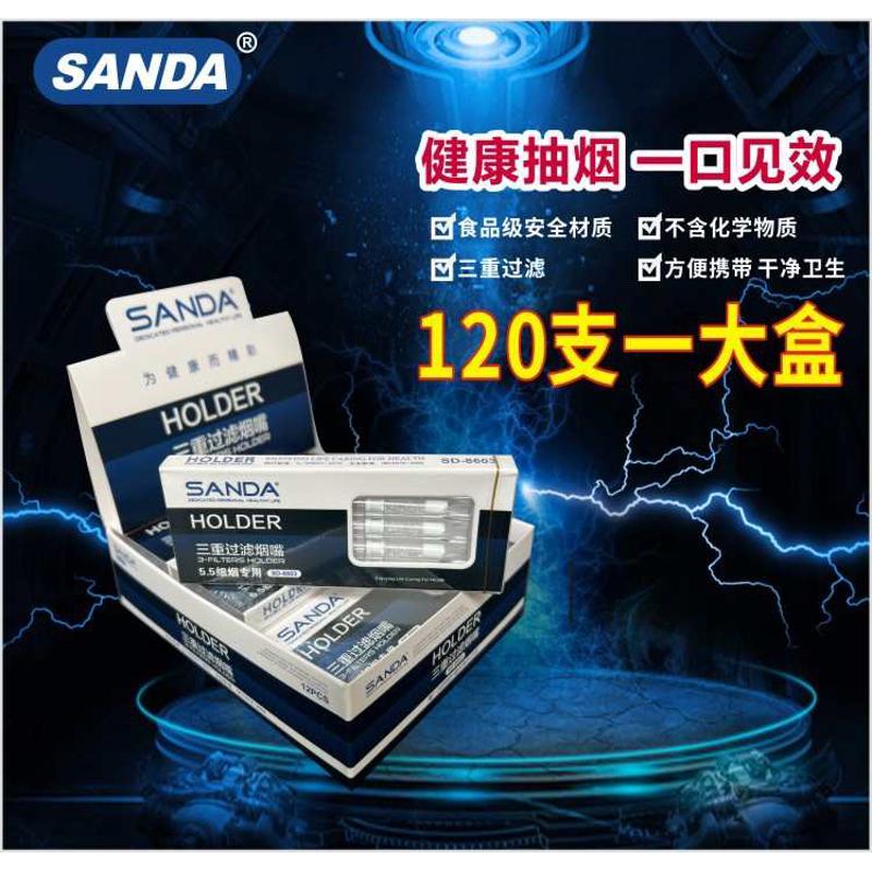 支sd8603细男女86025过滤一次性三过滤.5mm达/过滤嘴烟嘴烟嘴三重