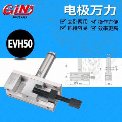 台湾精展52840万力 平口钳 批士虎钳 52840 A20 A25 A30 A40