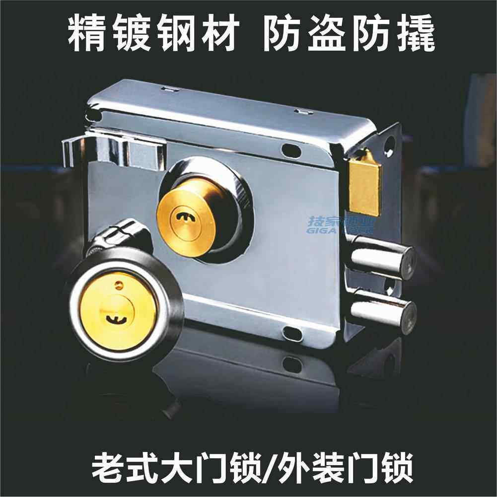 C级外装门锁老式防盗锁芯防撬家用大门铁门木门出租房锁芯通用型