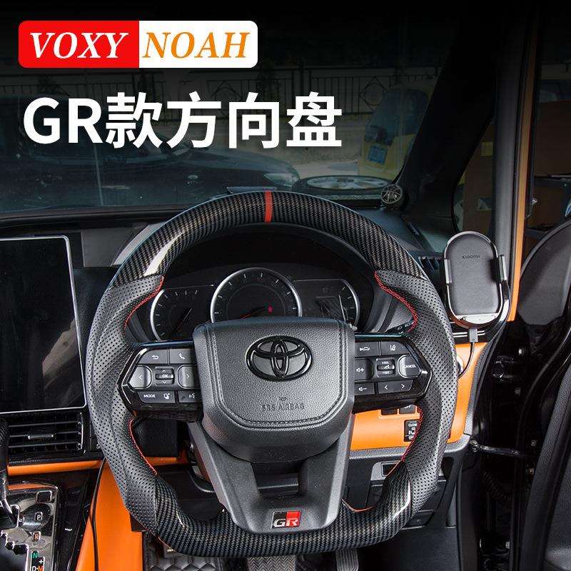 诺亚NOAH/VOXY70 80 90系方向盘真碳纤内饰改装运动钛盘配件用品