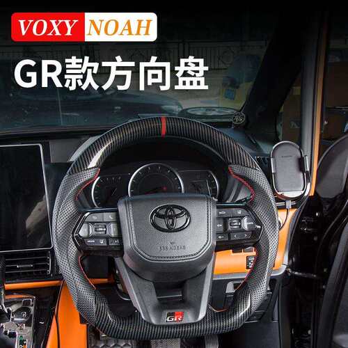 诺亚NOAH/VOXY70 80 90系方向盘真碳纤内饰改装运动钛盘配件用品