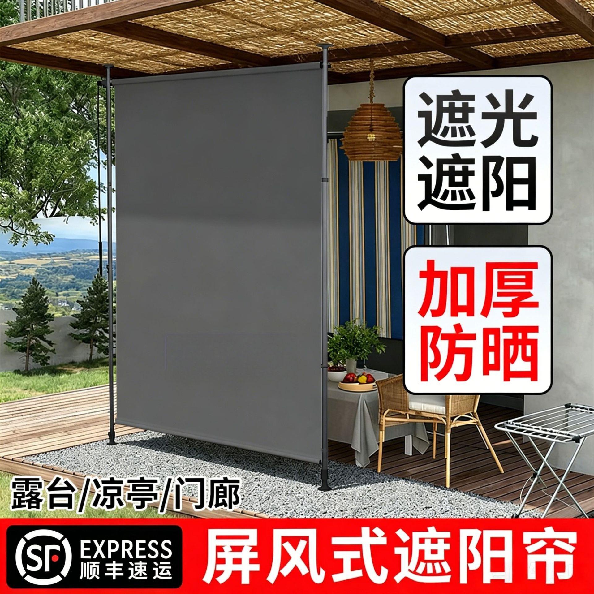 免打孔卷帘遮阳帘户外手摇升降挡雨帘卷帘庭院露台隔断屏风遮挡帘