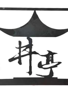 专业定制Q235铁板激光切割A3钢板镀锌铁板预埋底片割圆冲孔折弯焊