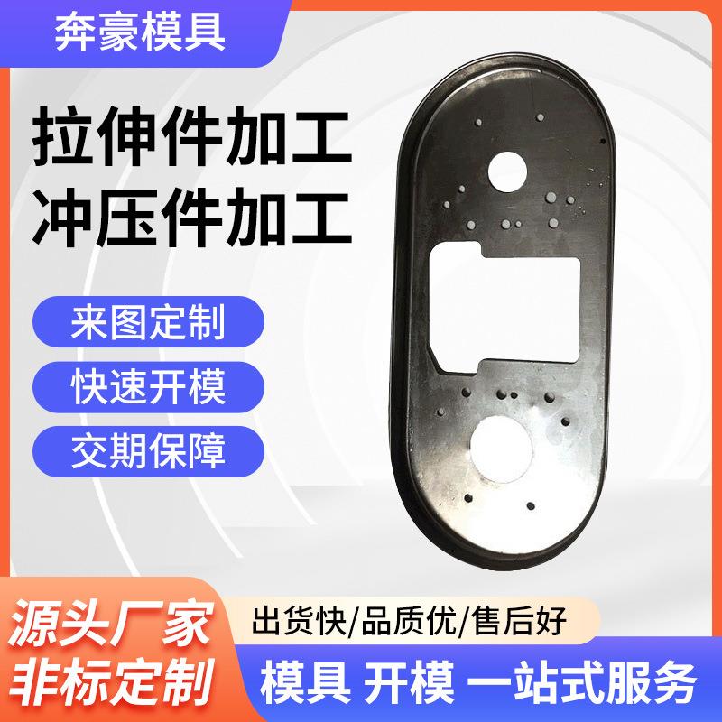 五金冲压件铝型材冲压加工模具cnc车铣复合激光切折弯机加工